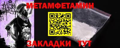 мескалин Рязань