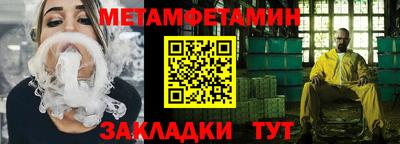 мескалин Рязань