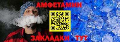 мет Севастополь