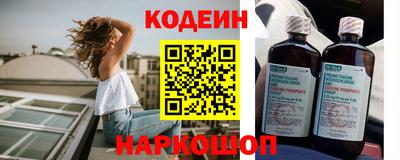 тгк Рузаевка