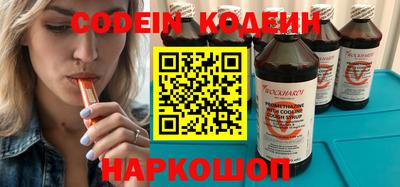 тгк Рузаевка