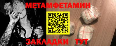 тгк Рузаевка