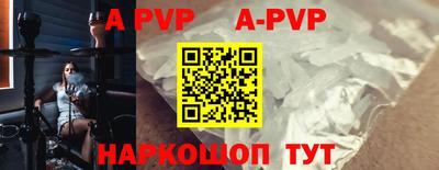 кокс Рыбинск