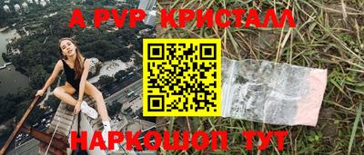 соль ск Северобайкальск