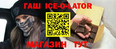 тгк Рузаевка