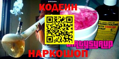 мескалин Рязань