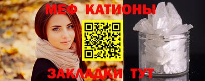 мескалин Рязань