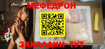 соль ск Северобайкальск