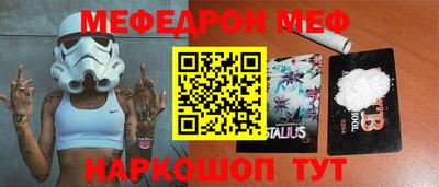 кокс Рыбинск