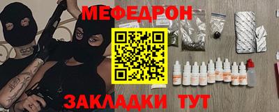 кокс Рыбинск