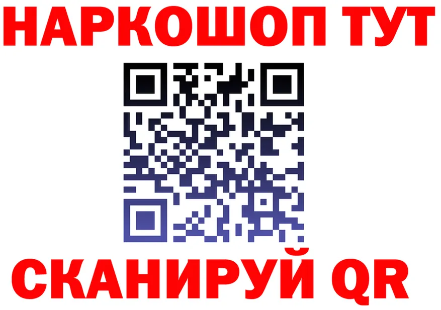 Купить закладку  клад Химки