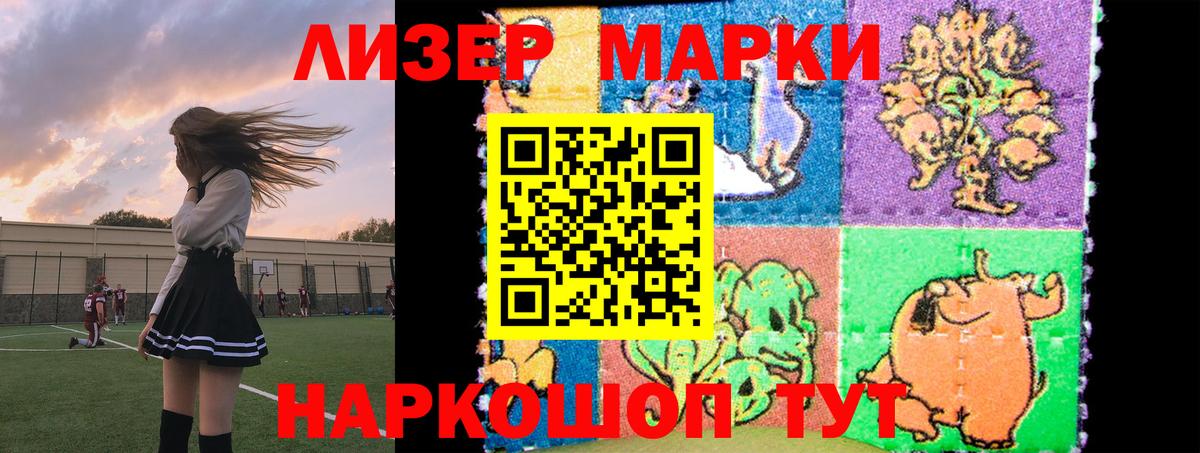 Лсд 25 экстази кислота  LSD-25 экстази кислота  Химки  Вход с VPN 