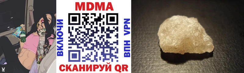 МДМА кристаллы  где можно купить наркотик  Химки 