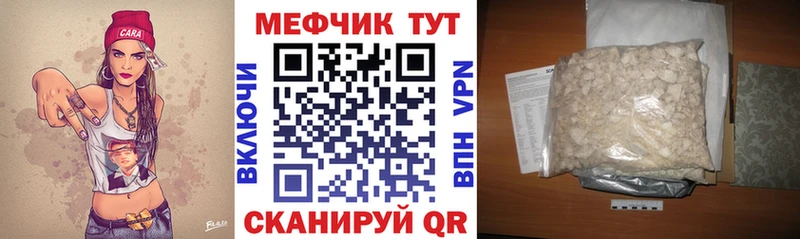 МЯУ-МЯУ 4 MMC  цены наркотик  Химки 