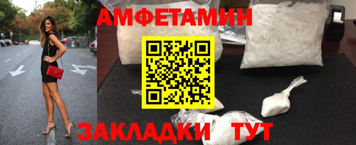 МЕТАМФЕТАМИН мет  Вход с VPN  Химки 