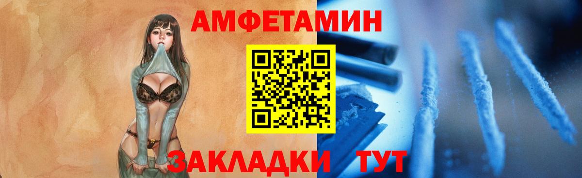 Метамфетамин витя Химки
