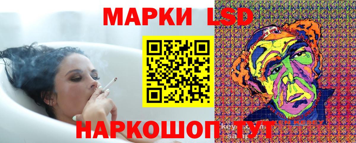 Марки N-bome 1,8мг  Вход с VPN  Химки  магазин продажи   Марки N-bome 1,8мг 