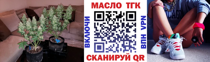 Дистиллят ТГК вейп  что такое   ссылка на мегу ONION  Химки 