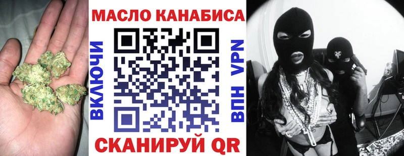 Дистиллят ТГК вейп с тгк Химки