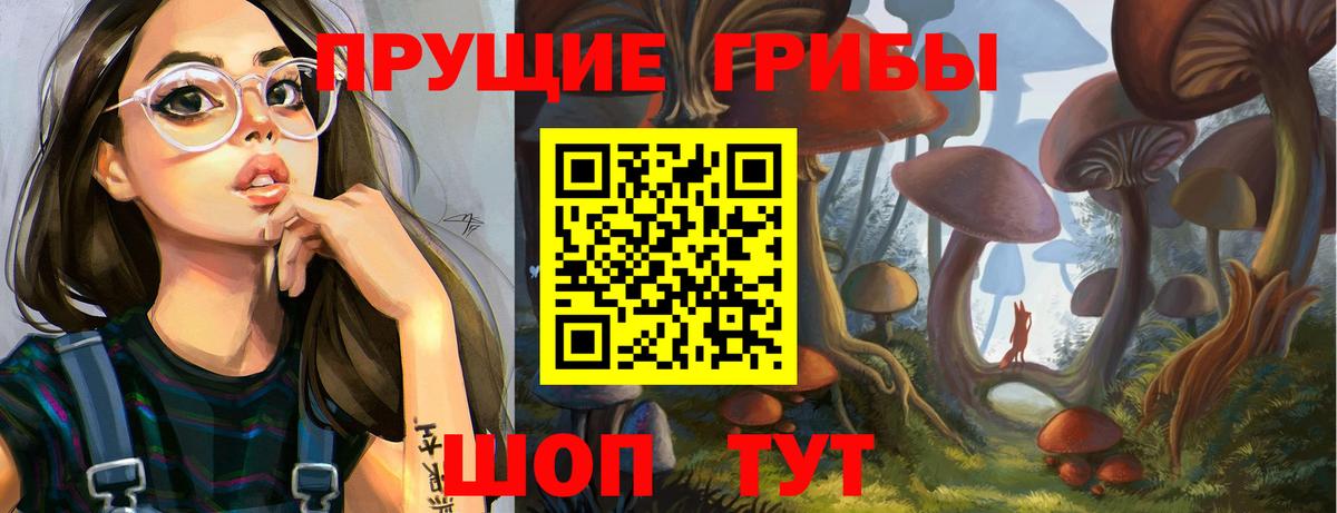 МЕТАМФЕТАМИН  Cocaine  Бошки Шишки  ТГК  LSD-25  Конопля  МЕФ  МЕФ кристаллы  Химки  Как найти наркотики?  Вход с VPN 
