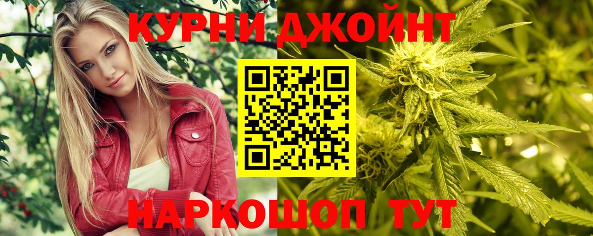 Химки  Каннабис сатива  МАРИХУАНА Amnesia  Каннабис THC 21%  Вход с VPN 